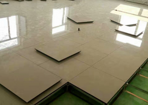 陶瓷地板
