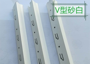 集成吊顶边角
