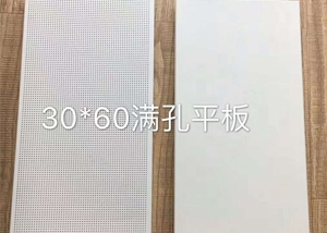 铝扣板