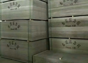 玻镁板