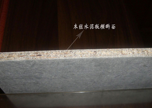 盘锦木丝水泥板